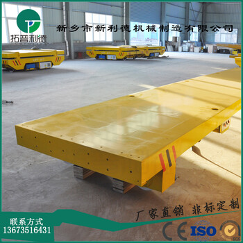 新鄉(xiāng)市新利德廠家軌道供電電動車
