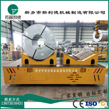 16噸噴漆房使用無軌電動噴漆車無軌平板車新利德廠家