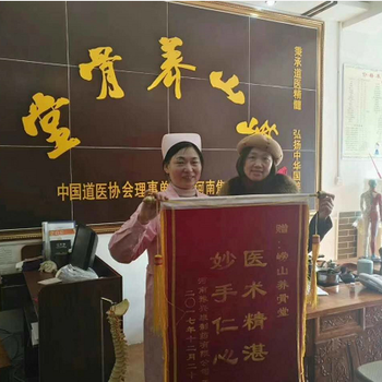 理疗馆需要什么手续68年路旁土命是否适合干养生馆开康复理疗店得条件