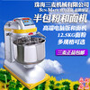 珠海三麥電烤箱商用SS-0.5A雙動雙速和面機商用25公斤揉面機全自動