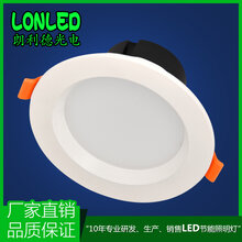 LED筒灯5W一体筒灯阶梯防眩光防雾7W高亮足瓦质保三年厂家直销图片