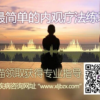 杭州治疗强迫症-秋雨之福心理健康咨询机构