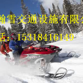 瀚雪雪地摩托车供应广东江门市200cc雪地摩托车，产品质量，快来选购吧图片1