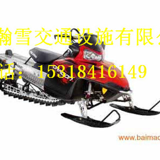 瀚雪雪地摩托车供应广东江门市200cc雪地摩托车，产品质量，快来选购吧图片2