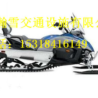 瀚雪雪地摩托车供应广东江门市200cc雪地摩托车，产品质量，快来选购吧图片3