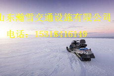 瀚雪雪地摩托车供应北京延庆市200cc雪地摩托车，欢迎您的来购图片5
