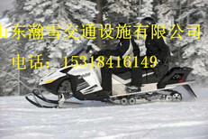 瀚雪雪地摩托车供应北京延庆市200cc雪地摩托车，欢迎您的来购图片3