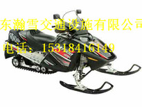 瀚雪雪地摩托车供应北京延庆市200cc雪地摩托车，欢迎您的来购图片2