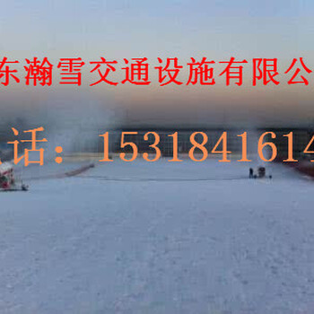瀚雪造雪机供河北沧州市造雪机，品质有保障，值得您来选购