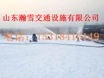 瀚雪造雪机品质保障供应全国各地区，率低电率，造雪量大，值得您来一试图片5