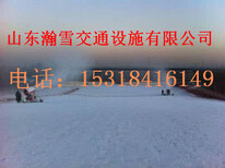 瀚雪造雪机供应广东深圳市造雪机，品质保障，值得您来一试图片1