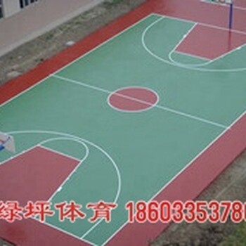 北京石景山篮球场·塑胶篮球场设计与施工