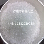 日本三菱丙烯酸树脂固体热塑性丙烯酸树脂BR-113高分子吸水树脂