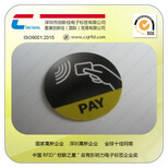 NFCntag213标签，NFC电子标签，智能防伪个性化定制标签图片0