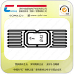 超高频RFID英频杰ImpinjB42资产管理，不干胶标签