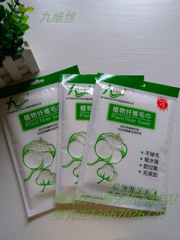植物纖維毛巾廠家環(huán)保毛巾酒店賓館毛巾