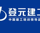 苏州新区一建二建培训中心一级消防工程师培训学校