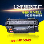 济宁惠普Q2612A/12A打印机硒鼓批发零售电话