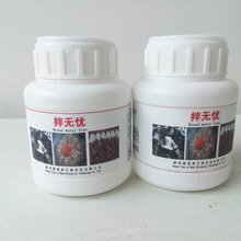 拌无忧(木耳专用强力杀菌剂)图片