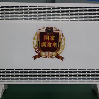 心科暖牛吹風(fēng)式電暖器
