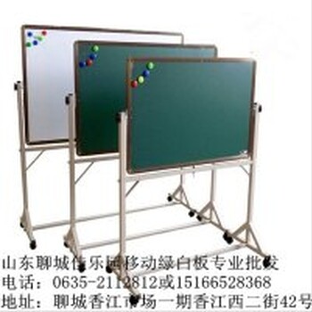 学校电子白板,绿白板、幼儿园绿白板等教学设备