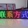 LED信息屏