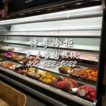 浙江哪里有卖水果冷藏柜卖