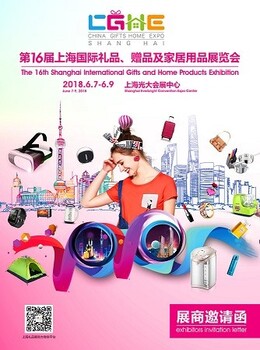 2018中國(guó)企業(yè)服裝定制展