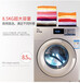 自助投币洗衣机哪个牌子好原装商用洗衣机首选