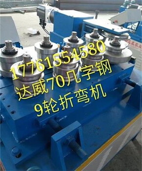 一機多用全自動數(shù)控大棚管彎弧機