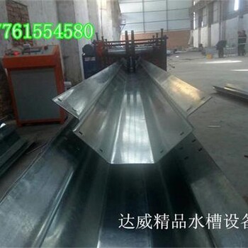 連棟溫室天溝水槽板一次成型機(jī)
