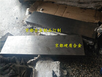 日本株式钨钢GTi05硬质合金木工长条薄片图片4