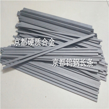 碳化钨合金RG2耐磨焊条日本进口RG3钨钢刀具用刀条