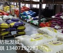 武汉食用油豆油大米面粉调料饮料牛奶饼干方便面批发新低价配送