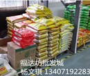 政企事业单位福利采购食用油米礼品福达坊批发城好品质价格优！