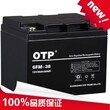全国免邮铅酸免维护蓄电池APC专用蓄电池OTP6FM-3812V38