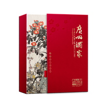广州酒家月饼新一年订购中,价格便宜,免费送货图片