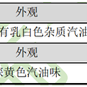 污水处理除氟药剂