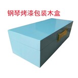 東莞木質首飾盒廠家定制木制首飾收納盒首飾包裝盒木質圖片1