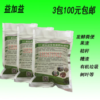 廣西怎么發(fā)酵雞糞做肥料?