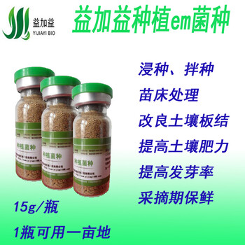 干牛粪鸡粪可以发酵做成有机肥料使用吗