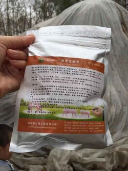 湖北湖南怎样订购有机肥发酵剂鸡粪发酵肥料好吗