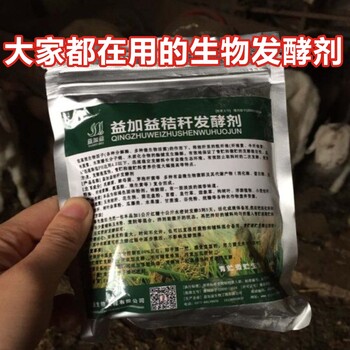 树叶落叶可以发酵做营养高的饲料喂牛羊的方法