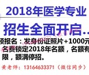 2018年口腔医学统招专业大学排名有哪些？图片