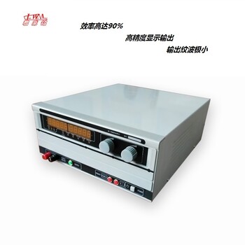 10V50A君威铭厂家电源程控电源报价体积小重量轻,稳压稳流