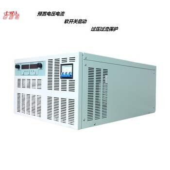 20V80A程控直流电源君威铭厂家,产品种类繁多市场占有率大质量