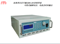 20V80A程控直流电源君威铭厂家,产品种类繁多市场占有率大质量图片3