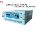 18V60A程控直流电源.深圳君威铭品类多种,价格合理,生产设备精良