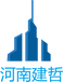 代办南阳建筑企业资质南阳建筑施工总承包资质