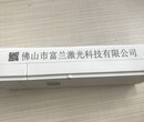 中山富兰激光打标机厂家价格公道图片